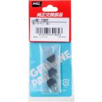 太洋電機産業 グット goot 替ヒーターチップ 3個入 HE-15HT [94-641623]