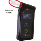 サンコーテクノ AF―50専用マウスピース AF-50 MP [970-974097]