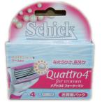 シック クアトロ4 フォーウーマン 替刃 (4コ入)