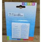 INTEX ビニールプール 修理 リペアパッチ 6枚入り