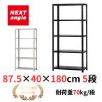 �X�`�[�����b�N ��87.5cm ���s40cm ����180cm 5�i �ω׏d70kg/�i LST-104 �X�`�[���I �I ���b�N �Ɩ��p ���[ �K���[�W �H�� �X�� �I�t�B�X ������ �����z�� �ړ]
