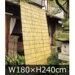 お届け先が企業様宛(屋号あり)限定です。よしず（たてず・たてすだれ）240×180ｃｍ(8×6尺）