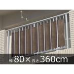  веранда затенитель от солнца 80×360cm темно-коричневый 