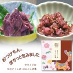  солености tsukemono маленький подарок столица. ...laknoiro сырой ..... . расческа . Kyoto солености tsukemono земля производство 