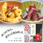  солености tsukemono маленький подарок столица. ...fyunoiro красный .... .. .. Kyoto солености tsukemono земля производство 