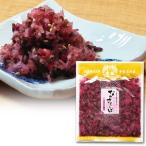 漬物 なのさくしば きざみ漬け 醤油漬