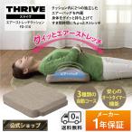 [ производитель официальный магазин ] Sly vu воздушный стрейч подушка воздушный сумка . электрический . выпуклось .. только . стрейч, нежный подушка для сидения как. использование FD-310 бежевый 