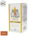 還元型コエンザイムQ10 MAX | 健康 燃焼系 ダイエット サプリメント Lカルニチン サプリ ダイエット 美容 クリルオイル