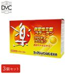 【3個セット】 ラックジョイン UC-2 ネオ | 非変性ii型コラーゲン プロテオグリカン サプリ サプリメント ひざ 関節 ヒザ 膝 サポーター 膝サポーター