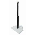  подставка для отбивания центральный type 