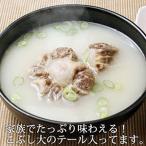 ゲンコツ テールスープ 900g(約4人前) / 大容量 とろとろ 巨大テール肉 おうちで 焼肉屋 の テールスープ 韓国
