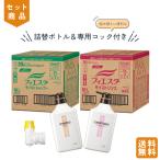 花王 業務用 フィエスタ 洗顔 手洗いフォーム2l 容器 ボディスポンジ付 Buyee Buyee 日本の通販商品 オークションの代理入札 代理購入