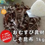  рисовый шарик . материал ... ткань 1kg рисовый шарик онигири рисовый шарик онигири . материал ..... ткань внутренний ручной работы для бизнеса гарнир .. .. ... Отядзукэ большая вместимость экономичный бесплатная доставка отметка ..