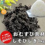  рисовый шарик . материал .. хидзики 1kg рисовый шарик онигири рисовый шарик онигири . материал ..... ткань внутренний ручной работы для бизнеса гарнир .. .. ... Отядзукэ большая вместимость экономичный бесплатная доставка отметка ..