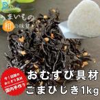  рисовый шарик . материал кунжут хидзики 1kg рисовый шарик онигири рисовый шарик онигири . материал ..... ткань внутренний ручной работы для бизнеса гарнир .. .. ... Отядзукэ большая вместимость экономичный бесплатная доставка отметка ..