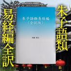 .. язык вид .. сборник ( все перевод версия ). глициния Shinji работа ............ описание книга@bi two so дракон shon бесплатная доставка 