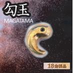 . шар 18 золотой Minimum . шар амулет . исключая . аксессуары 