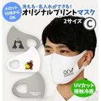 オリジナルプリントマ