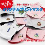 ダイワ ロゴマーク Amazon 楽天 ヤフー等の通販価格比較 最安値 Com