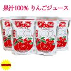 1000 иен ровно без добавок яблоко сок яблоко сок бесплатная доставка ..100% без добавок JA Akita .... яблоко сок 180ml × 4 пакет 