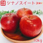  яблоко 10kg. для бытового использования есть перевод Aomori префектура производство si nano сладкий 10kg бесплатная доставка яблоко 10Kg пробный si nano сладкий Aomori сырой еда для SDGS. покупка 