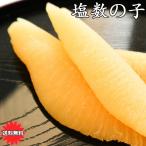  икра сельди число. . очень большой размер kaznoko1Kg America производство очень большой размер икра сельди 1Kg подарок по случаю конца года подарок пробный осэти соль икра сельди соль kaznoko соль число. . незначительный кожа есть seafood 