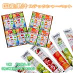 ショッピングマンゴー フルーツシャーベット シャーベット ゼリー しんこう スティックシャーベット 16袋（マンゴー/苺/マスカット） 国産果汁使用 凍らせて食べる