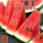 su. из .... The * Suite 7kg и больше запад . Nagano префектура производство Tottori префектура производство Yamagata префектура .. The * Suite запад . средний размер 7kg и больше подарок арбуз Raoh . покупка 