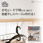 [ инструмент не необходимо часть магазин высушенный ]... дверь . установка . часть магазин высушенный Space . произведение ..| утка . длина вдавлено дверь рамка-оправа рамка-оправа ванная .. место .... салон высушенный Space крюк вешалка ..