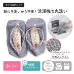�C�p����l�b�g �㗚�� �C ����l�b�g 2���g �ې� �C�ɂ₳���� 2026�N�V���i �X�j�[�J�[ �V���[�Y  �C�p�����
