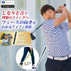  свинг-тренажер Golf тренировочный инструмент Golf swing . становится . звук дом тренировка салон head скорость diamond swing 533 сейчас flat Pro рукоятка комплект 
