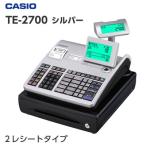 軽減税率対応 レジスター カシオ TE-2700-20SSR シルバー セルフプラン CASIO
