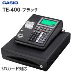 軽減税率対応 レジスター カシオ TE-400-BK ブラック すぐ使える安心設定済プラン CASIO