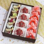 和菓子  栗大納言5個福もなか4個珠の栗5個 お菓子 お供え お供え物 お取り寄せ 内祝い お返し お礼 お土産 高級 老舗 ギフト 2023 大彌