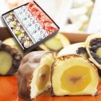 和菓子 ギフト 栗づくしB 栗大納言5個栗最中5個珠の栗5個 お供え 志 法事 誕生日 プレゼント お菓子 お取り寄せ 初節句 御礼 お返し お祝い 内祝 高級 大彌