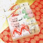  японские сладости . весна dorayaki .2 шт .. магазин .2 шт .. каштан 2 шт 7 вращение ..2 шт ...2 шт ....2 шт . новогоднее поздравление подарок по случаю конца года сладости подарок Новый год приветствие . весна . высококлассный внутри праздник праздник большой .