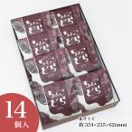 chi......14 штук White Day Valentine японские сладости шоко сладости конфеты подарок ваш заказ день рождения подарок dorayaki старый магазин большой .