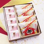  японские сладости . весна dorayaki .4 шт . нет .5 шт . новогоднее поздравление . весна . сладости ваш заказ подарок Новый год . год подарок по случаю конца года новый год . весна старый магазин приветствие ваш заказ большой .