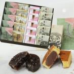 和菓子 しるべ5個こうしん5個みなくち5個七転八起5個 お供え 法事 志 ギフト 誕生日 お取り寄せ お菓子 内祝 お祝い お礼 お返し プレゼント 高級 大彌