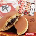  бесплатная доставка японские сладости .. каштан 5 шт . весна dorayaki .4 шт . главный ... ..1.[ удача зонт .] Новый год . новогоднее поздравление . весна подарок по случаю конца года сладости . главный новый год . мир 8 год .. земля производство высококлассный большой .2026 год 