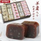  сладости ....5 шт большой ....1.. нет .5 шт книга@...1. коктейль 5 шт японские сладости подарок ... поминальная служба . год . праздник внутри праздник .. ответ .. высококлассный бесплатная доставка большой .