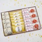  японские сладости 7 вращение ..5 шт близко . quotient человек 6 шт коктейль 5 шт удача ...4 шт внутри праздник праздник ...... поминальная служба подарок по случаю конца года . новогоднее поздравление ответ подарок сладости ваш заказ высококлассный большой .