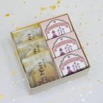  японские сладости ....3 шт коктейль 3 шт маленький подарок внутри праздник . праздник ... видеть Mai ..... поминальная служба ответ подарок .. земля производство сладости ваш заказ каштан земля производство Shiga большой .