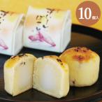  японские сладости ..-....10 штук японский стиль сладкий картофель батат .. земля производство день рождения подарок ... сладости 