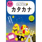  документ . фирма ... дрель katakana 5*6..101252