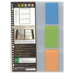  collect визитная карточка карта карман A4 30 дыра K-610