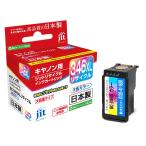 インクジェットプリンター用インクカートリッジ