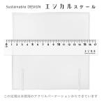 共栄プラスチック エシカルスケール ES-17
