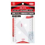 共栄プラスチック オリオンズ15ｃｍ三角定規 OR-510