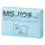 明光商会 ＭＳパウチフィルム 名刺用 MP15-6095＼着後レビューでプレゼント有！／